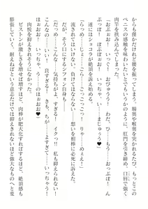 Page 636 of 2D Dream Magazine Vol. 125 - preview thumbnail
