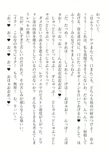 Page 638 of 2D Dream Magazine Vol. 125 - preview thumbnail