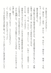 Page 642 of 2D Dream Magazine Vol. 125 - preview thumbnail