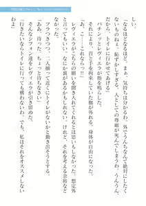 Page 643 of 2D Dream Magazine Vol. 125 - preview thumbnail