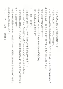 Page 644 of 2D Dream Magazine Vol. 125 - preview thumbnail