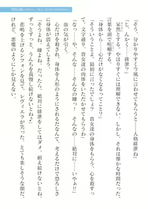 Page 645 of 2D Dream Magazine Vol. 125 - preview thumbnail
