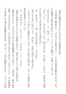 Page 648 of 2D Dream Magazine Vol. 125 - preview thumbnail