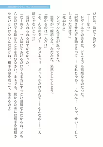 Page 649 of 2D Dream Magazine Vol. 125 - preview thumbnail