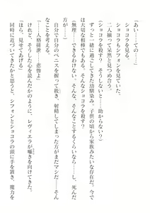 Page 650 of 2D Dream Magazine Vol. 125 - preview thumbnail