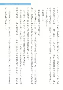 Page 655 of 2D Dream Magazine Vol. 125 - preview thumbnail