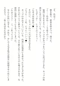 Page 666 of 2D Dream Magazine Vol. 125 - preview thumbnail