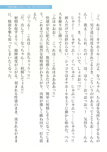 Page 667 of 2D Dream Magazine Vol. 125 - preview thumbnail