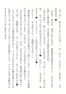 Page 668 of 2D Dream Magazine Vol. 125 - preview thumbnail