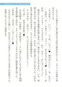 Page 671 of 2D Dream Magazine Vol. 125 - preview thumbnail