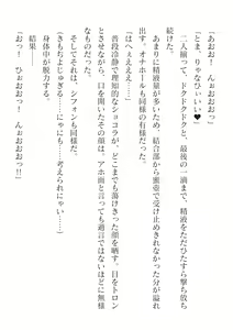 Page 672 of 2D Dream Magazine Vol. 125 - preview thumbnail