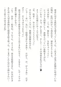 Page 674 of 2D Dream Magazine Vol. 125 - preview thumbnail