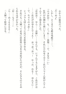 Page 678 of 2D Dream Magazine Vol. 125 - preview thumbnail
