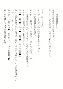 Page 680 of 2D Dream Magazine Vol. 125 - preview thumbnail