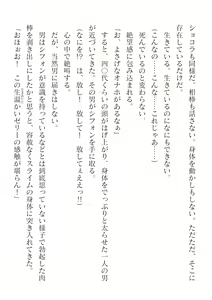 Page 682 of 2D Dream Magazine Vol. 125 - preview thumbnail