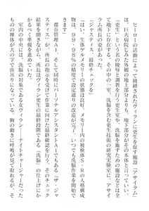 Page 692 of 2D Dream Magazine Vol. 125 - preview thumbnail