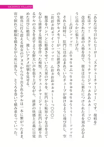 Page 697 of 2D Dream Magazine Vol. 125 - preview thumbnail