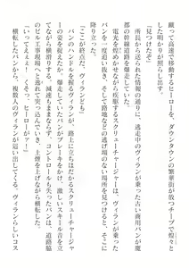 Page 700 of 2D Dream Magazine Vol. 125 - preview thumbnail