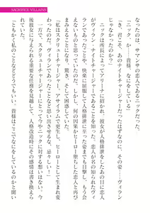 Page 703 of 2D Dream Magazine Vol. 125 - preview thumbnail