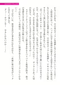 Page 705 of 2D Dream Magazine Vol. 125 - preview thumbnail