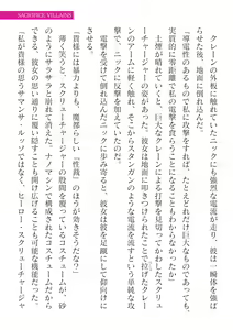 Page 707 of 2D Dream Magazine Vol. 125 - preview thumbnail