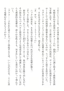 Page 708 of 2D Dream Magazine Vol. 125 - preview thumbnail