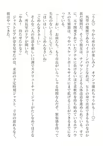 Page 718 of 2D Dream Magazine Vol. 125 - preview thumbnail
