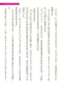 Page 719 of 2D Dream Magazine Vol. 125 - preview thumbnail