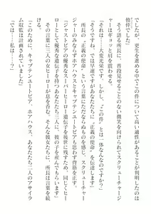 Page 720 of 2D Dream Magazine Vol. 125 - preview thumbnail