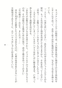 Page 722 of 2D Dream Magazine Vol. 125 - preview thumbnail