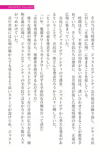 Page 723 of 2D Dream Magazine Vol. 125 - preview thumbnail