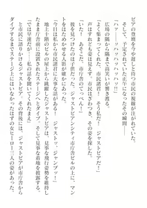 Page 724 of 2D Dream Magazine Vol. 125 - preview thumbnail