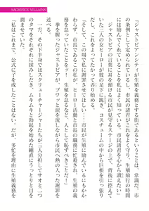 Page 725 of 2D Dream Magazine Vol. 125 - preview thumbnail