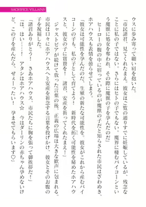Page 729 of 2D Dream Magazine Vol. 125 - preview thumbnail