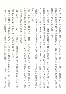 Page 734 of 2D Dream Magazine Vol. 125 - preview thumbnail