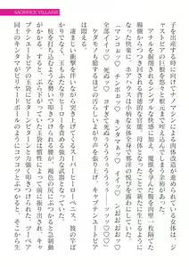 Page 735 of 2D Dream Magazine Vol. 125 - preview thumbnail
