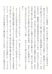 Page 736 of 2D Dream Magazine Vol. 125 - preview thumbnail
