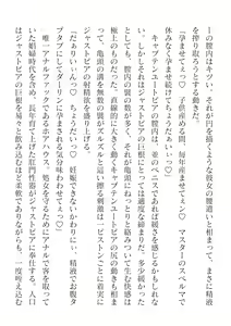 Page 738 of 2D Dream Magazine Vol. 125 - preview thumbnail