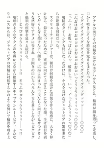 Page 740 of 2D Dream Magazine Vol. 125 - preview thumbnail