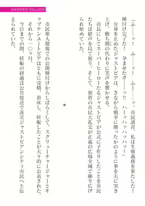 Page 743 of 2D Dream Magazine Vol. 125 - preview thumbnail