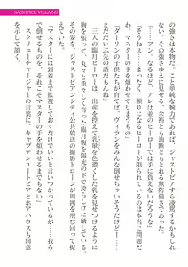 Page 745 of 2D Dream Magazine Vol. 125 - preview thumbnail