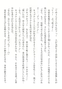 Page 748 of 2D Dream Magazine Vol. 125 - preview thumbnail