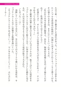 Page 749 of 2D Dream Magazine Vol. 125 - preview thumbnail