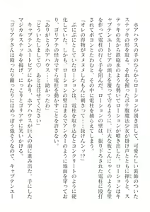 Page 750 of 2D Dream Magazine Vol. 125 - preview thumbnail