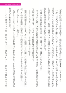 Page 757 of 2D Dream Magazine Vol. 125 - preview thumbnail
