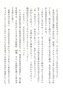 Page 758 of 2D Dream Magazine Vol. 125 - preview thumbnail
