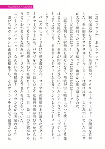 Page 761 of 2D Dream Magazine Vol. 125 - preview thumbnail