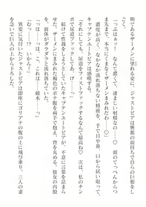 Page 762 of 2D Dream Magazine Vol. 125 - preview thumbnail