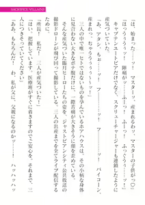Page 763 of 2D Dream Magazine Vol. 125 - preview thumbnail