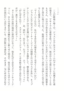 Page 764 of 2D Dream Magazine Vol. 125 - preview thumbnail